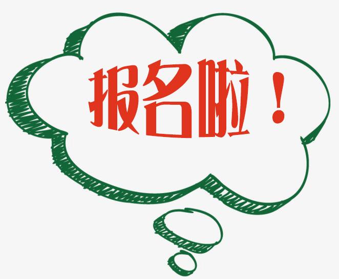 江西工业技工学校“李红梅思政课名师工作室”成功入选江西省技工院校思政课名师工作室