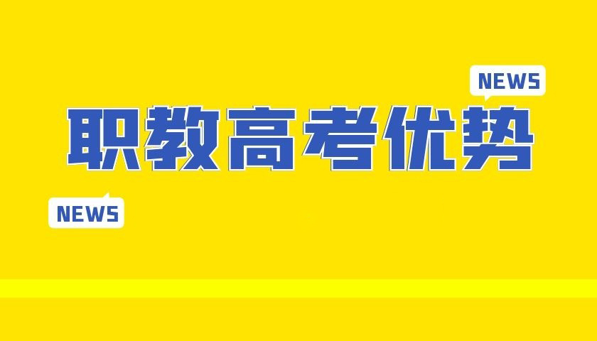 江西文理技师学院龙南校区项目建设如火如荼