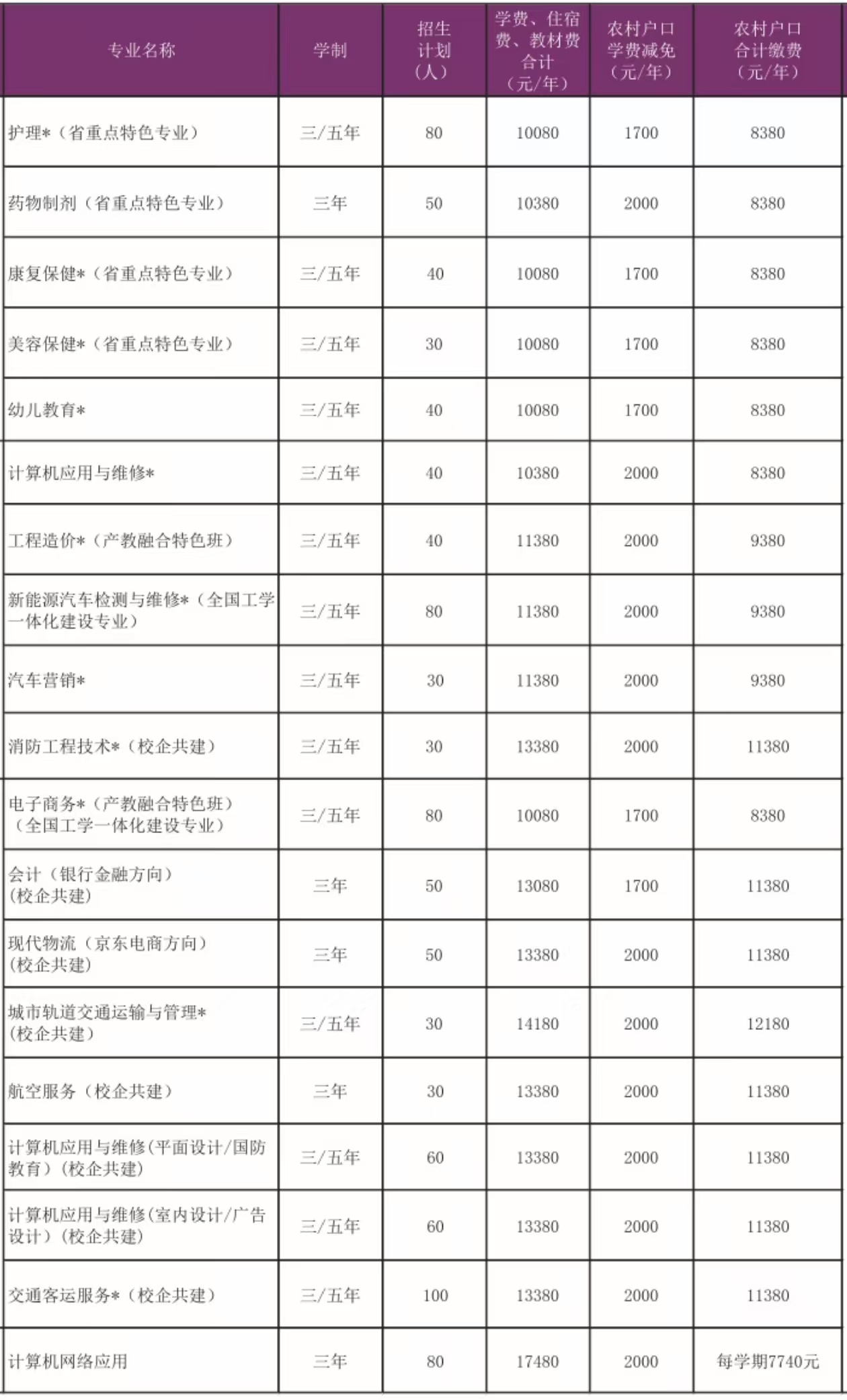 微信图片_20241101171612.jpg