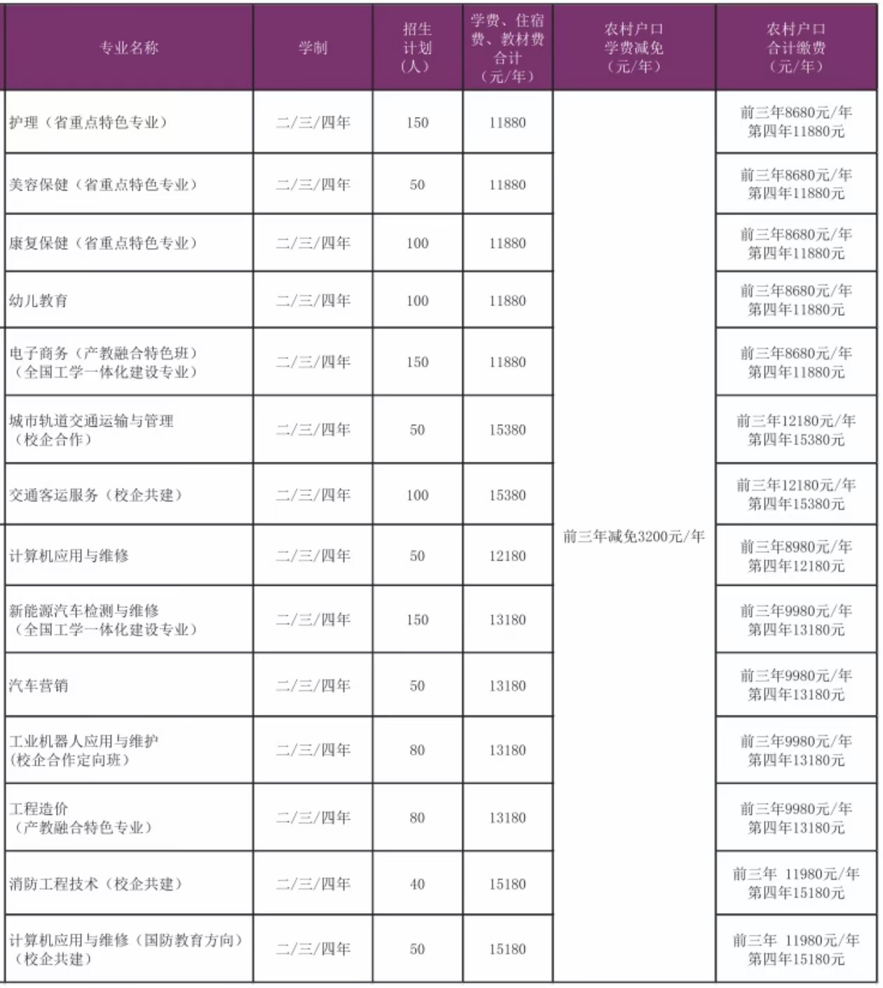 微信图片_20241101171619.jpg