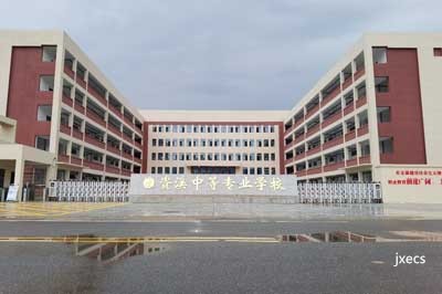 资溪中等专业学校图片展示