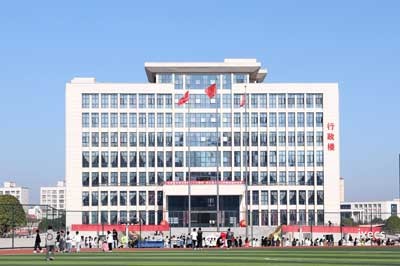 抚州市城市科技学校