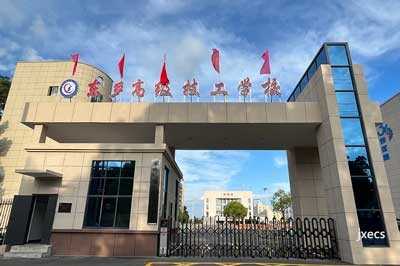 东乡机电中等专业学校图片展示