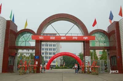 江西省吉安师范学校图片展示