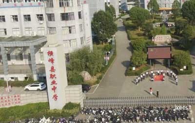 横峰技工学校图片展示