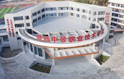 赣西中等职业技术学校图片展示