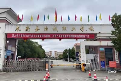 江西省奉新技工学校图片展示