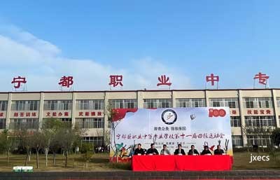 宁都县职业中等专业学校图片展示