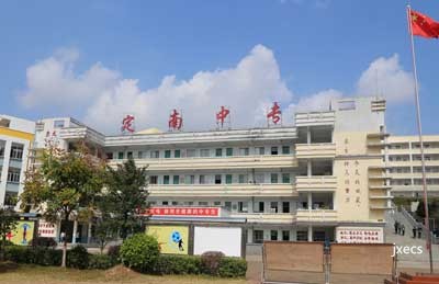 定南中等专业学校图片展示