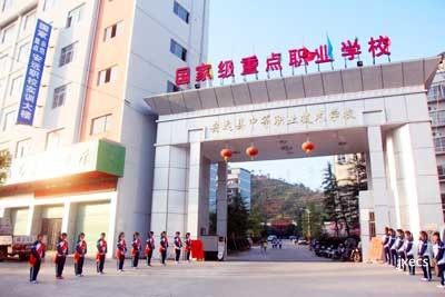 安远中等专业学校图片展示