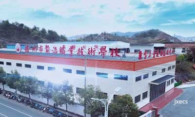 赣州市前沿职业技术学校图片展示