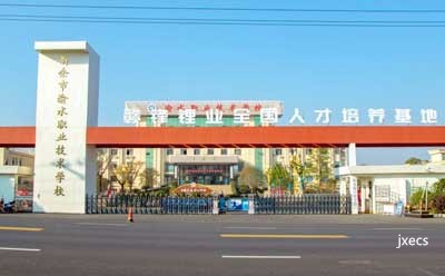 新余市渝水职业技术学校图片展示