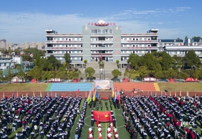浮梁县高级职业学校图片展示
