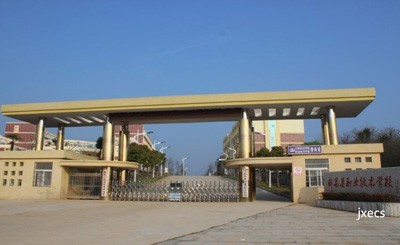 都昌中等专业学校图片展示