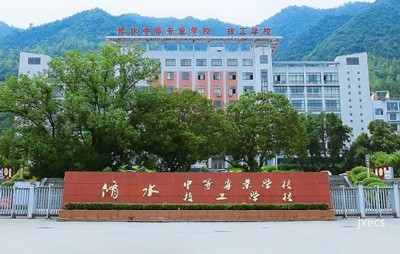 修水县高级技工学校图片展示