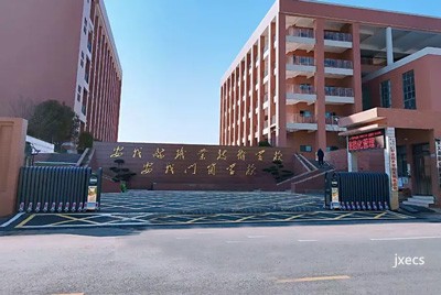 安义县职业技术学校图片展示