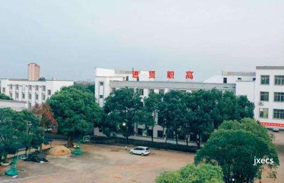 进贤县职业技术高级中学图片展示