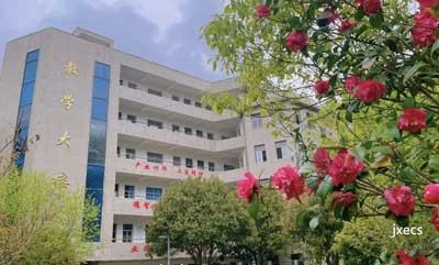景德镇振兴文理技工学校图片展示