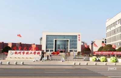 江西赣东高级技工学校图片展示
