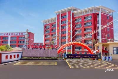 吉安交通技工学校