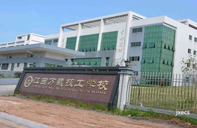 江西万载技工学校图片展示