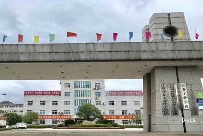 江西宜春工业技工学校图片展示