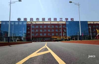 南昌市望成技工学校图片展示