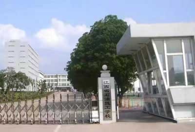 江西省石油技工学校图片展示