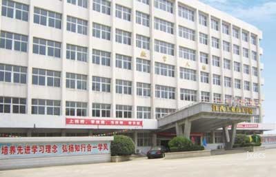 江西工业技工学校图片展示