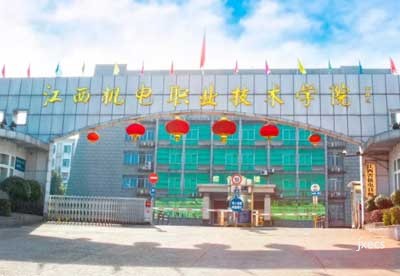 江西省机电技师学院图片展示