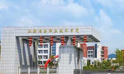 江西冶金职业技术学院