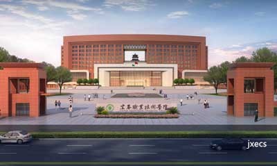 宜春职业技术学院图片展示