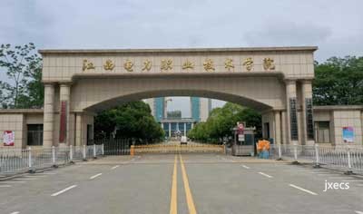 江西电力职业技术学院