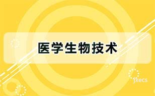 医学生物技术图片展示